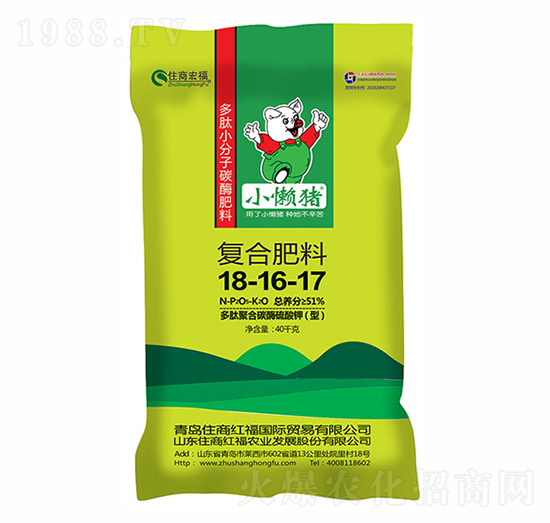 復(fù)合肥料18-16-17-小懶豬-住商宏福