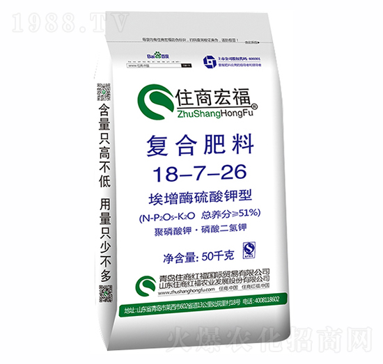 埃增酶硫酸鉀型復(fù)合肥料18-7-26-住商宏福