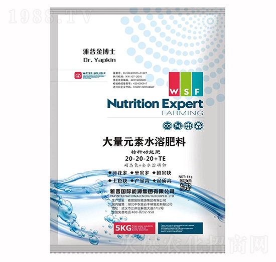 大量元素水溶肥料20-20-20+TE-雅普國際