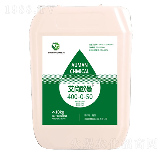 艾尚歐曼400-0-50-歐曼