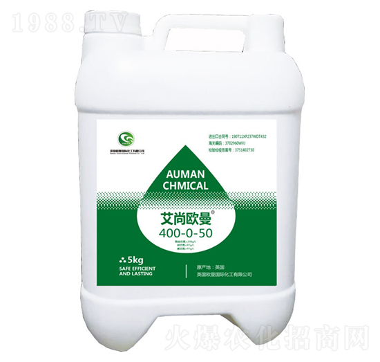5kg艾尚歐曼400-0-50-歐曼