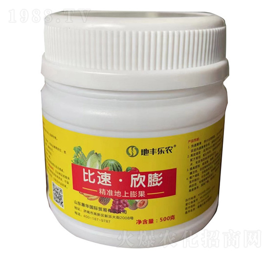 比速·欣膨-地豐樂(lè)農(nóng)-惠華國(guó)際