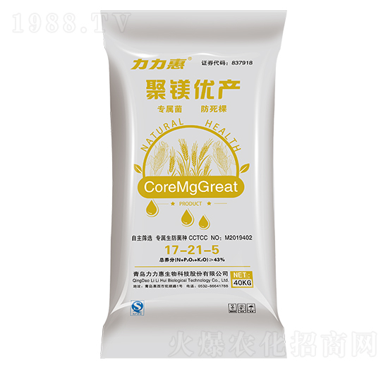小麥專用摻混肥料17-21-5-聚鎂優(yōu)產(chǎn)-力力惠生態(tài)