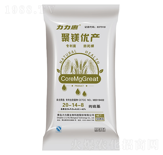 小麥專用純硫基摻混肥料20-14-8-聚鎂優(yōu)產(chǎn)-力力惠生態(tài)