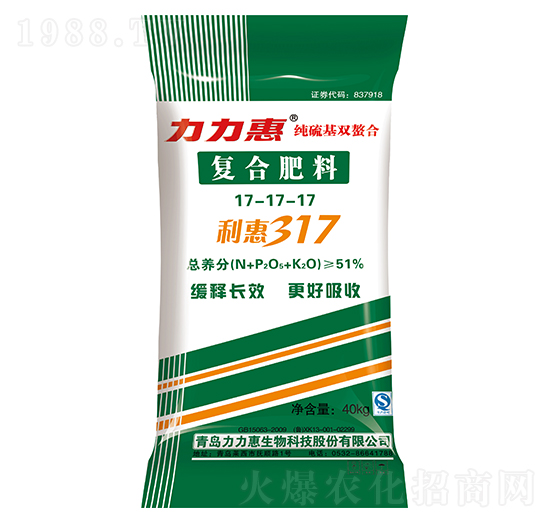 純硫基雙螯合復(fù)合肥料17-17-17-利惠317-力力惠生態(tài)