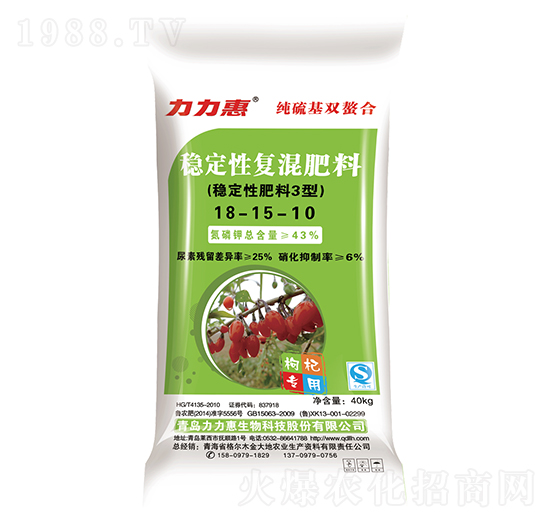 純硫基穩(wěn)定性復(fù)混肥料18-15-10-力力惠生態(tài)