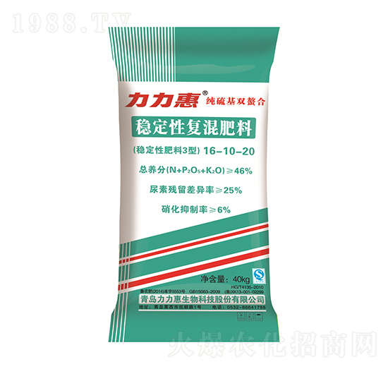 純硫基雙螯合穩(wěn)定性復(fù)混肥料16-10-20-力力惠生態(tài)