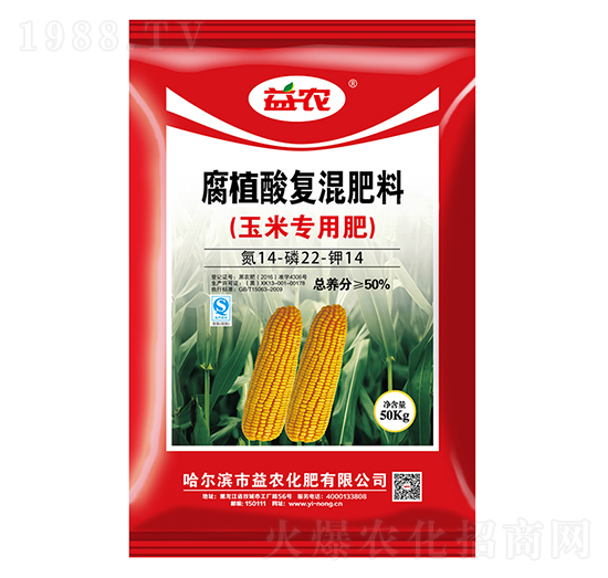 玉米專用腐植酸復混肥料14-22-14-益農(nóng)化肥