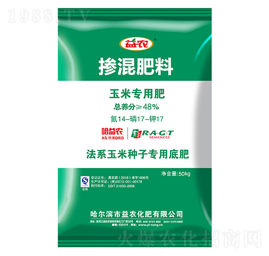 法系玉米種子專(zhuān)用摻混肥料14-17-17-益農(nóng)化肥