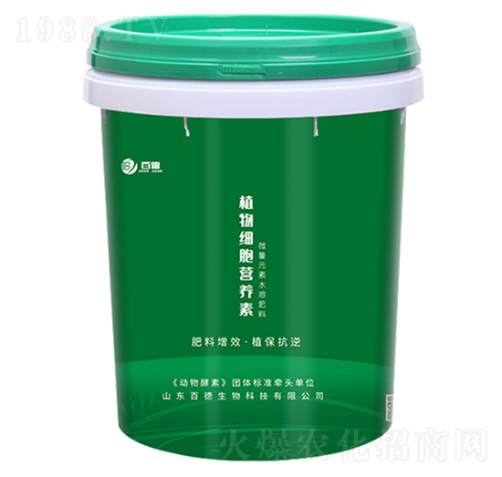 微量元素水溶肥-植物細(xì)胞營(yíng)養(yǎng)素-百德生物