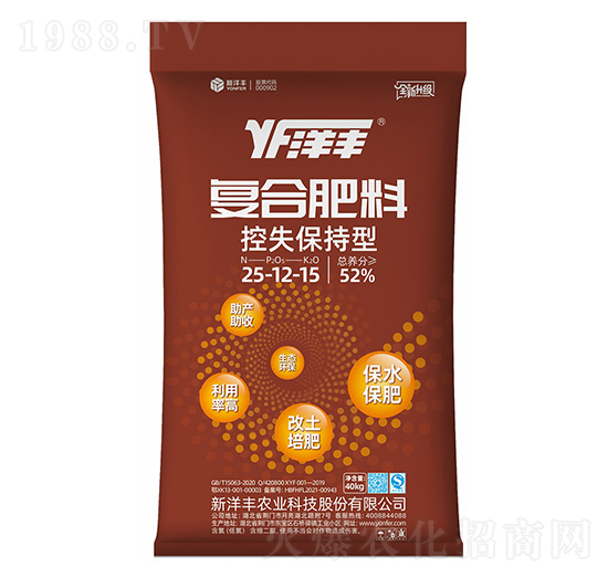 40kg控失保持型復(fù)合肥料25-12-15-新洋豐肥業(yè)