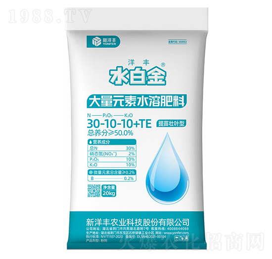提苗壯葉型大量元素水溶肥料30-10-10+TE-水白金-新洋豐肥業(yè)