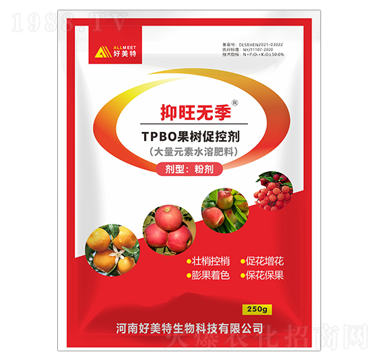 TPBO果樹促控劑-抑旺無季-好美特