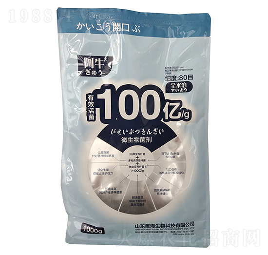 微生物菌劑-阿牛-巨海生物