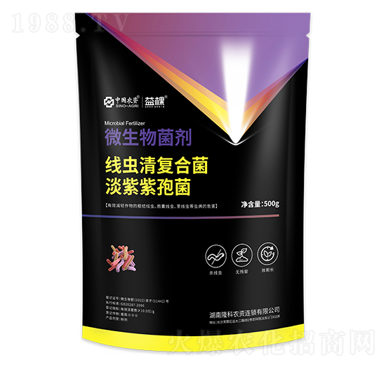 微生物菌劑（線蟲清復(fù)合菌+淡紫紫飽菌）-益棵