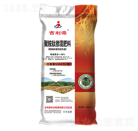 聚胺肽增效控失型摻混肥料16-11-14-吉利源