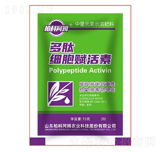 中量元素水溶肥料-多肽細胞賦活素-柏科阿姆