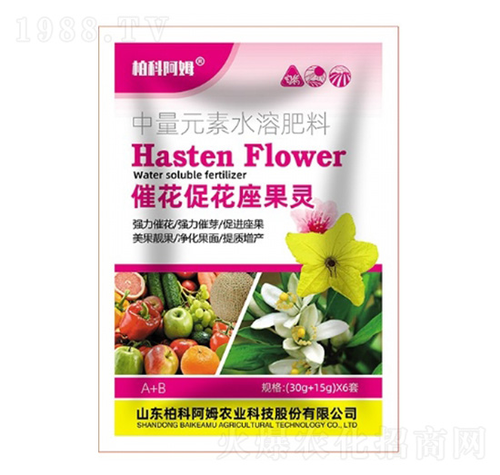 中量元素水溶肥料-催花促花座果靈-柏科阿姆