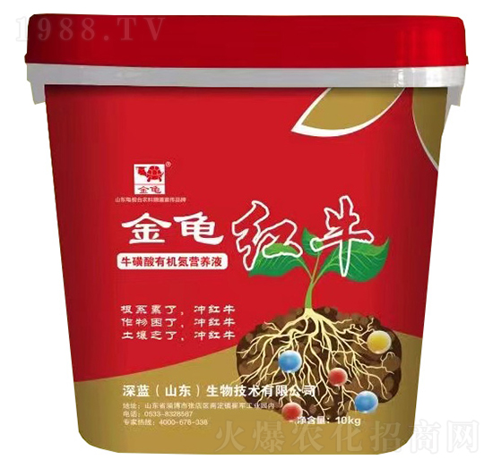 牛磺酸有機氮營養(yǎng)液-金龜紅牛-深藍生物