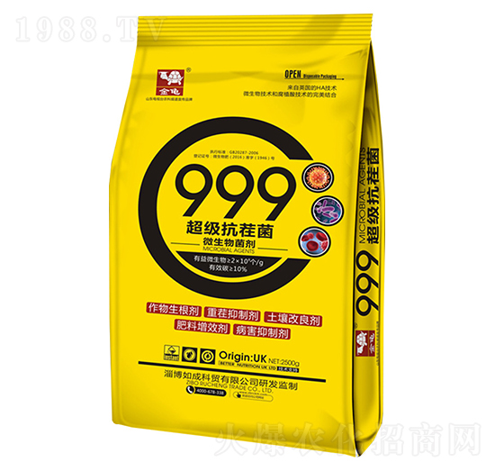 微生物菌劑-999超級抗茬菌-金龜-深藍生物