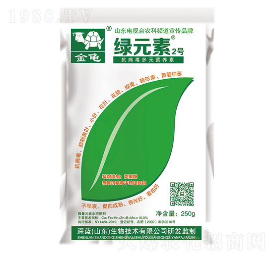 抗病毒多元營(yíng)養(yǎng)素-綠元素2號(hào)-金龜-深藍(lán)生物