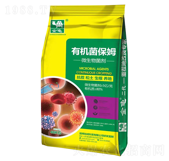 微生物菌劑-有機菌保姆-金龜-深藍生物