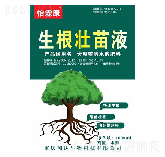 含腐殖酸水溶肥料-生根壯苗液-翔達(dá)生物