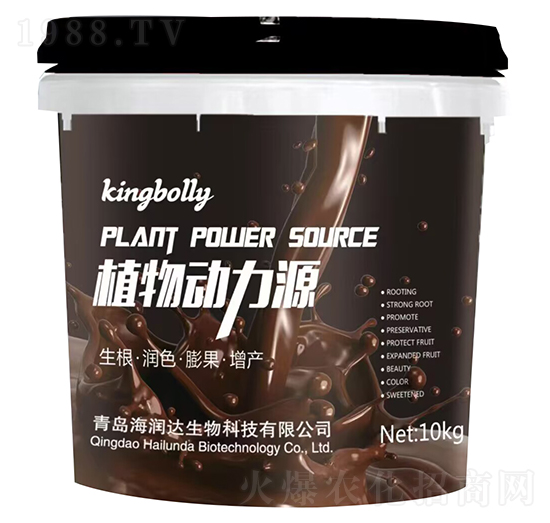 植物動力源-海潤達(dá)生物