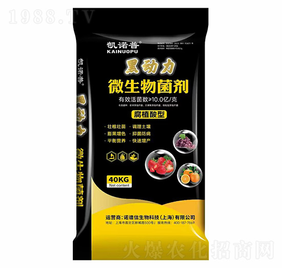 腐植酸型黑動(dòng)力微生物菌劑-凱諾普-諾譜信