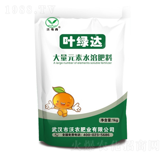 大量元素水溶肥料-葉綠達-沃農丹-沃農肥業(yè)
