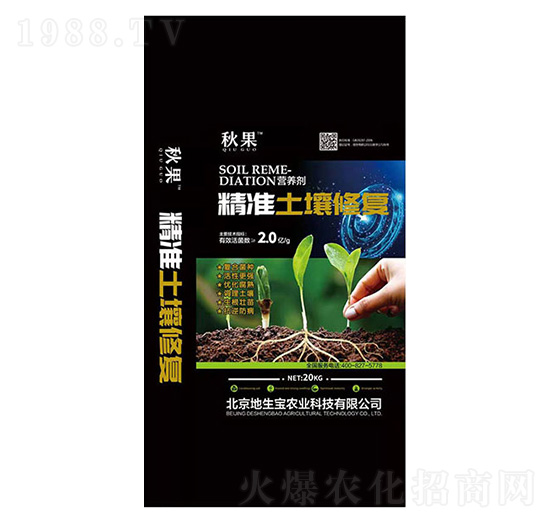 微生物菌劑-秋果-地生寶