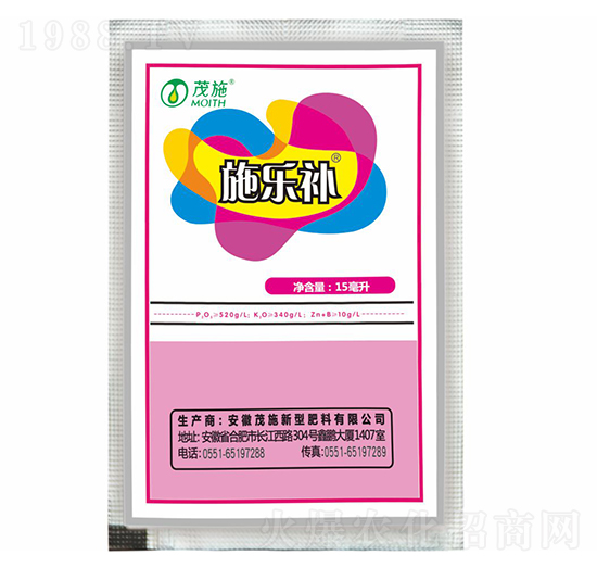 施樂補（袋裝）-茂施肥料