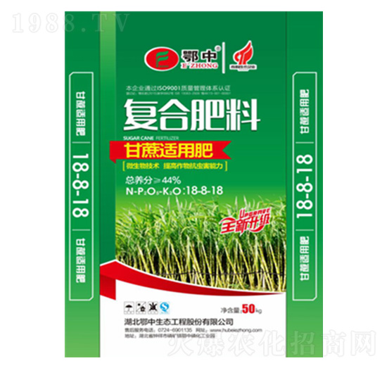 鄂中甘蔗專(zhuān)用肥18-8-18-鄂中肥業(yè)