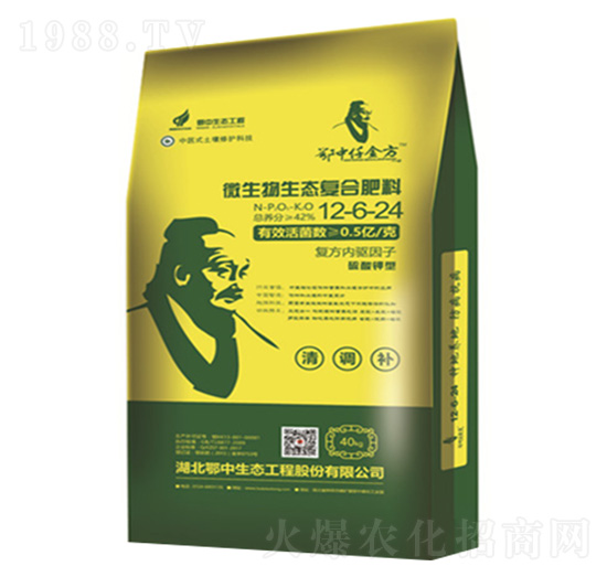 硫酸鉀型微生物生態(tài)復合肥料12-6-24-鄂中肥業(yè)