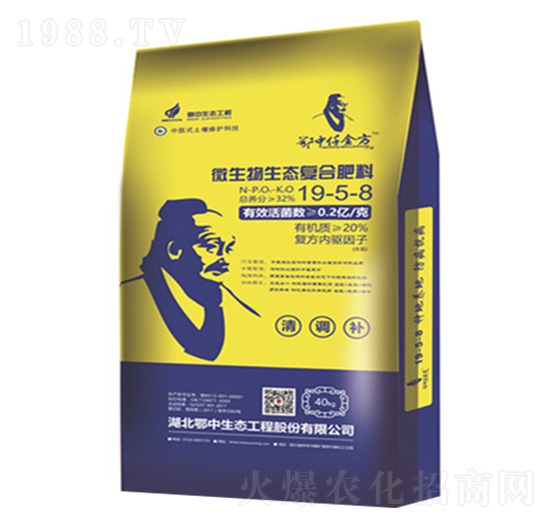 硫酸鉀型微生物生態(tài)復(fù)合肥料19-5-8-鄂中肥業(yè)