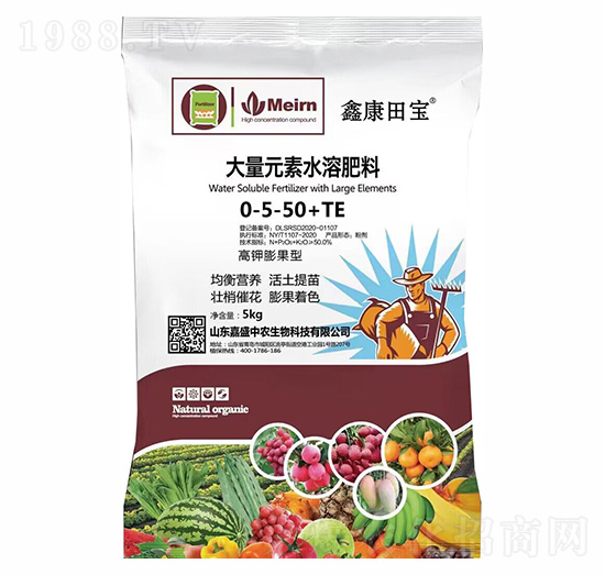 高鉀膨果型大量元素水溶肥料0-5-50+TE-鑫康田寶-嘉盛中農(nóng)