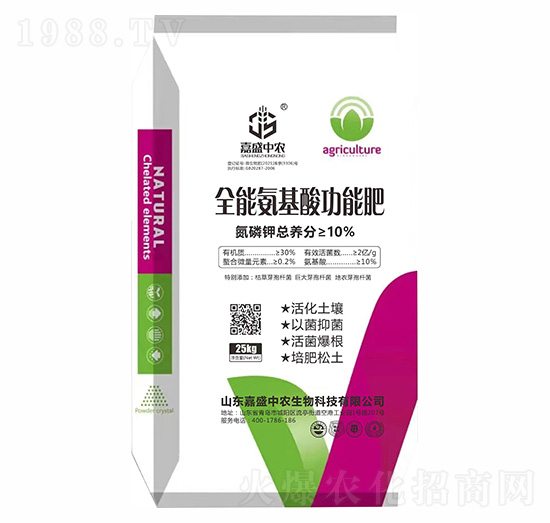 25kg全能氨基酸功能肥-嘉盛中農