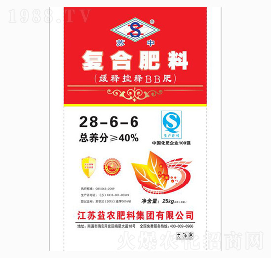 復(fù)合肥料28-6-6-科農(nóng)肥業(yè)