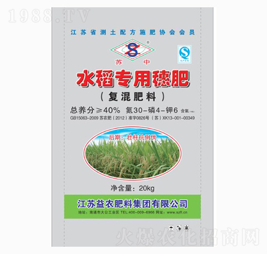 水稻專用穗肥-復混肥料30-4-6-科農(nóng)肥業(yè)
