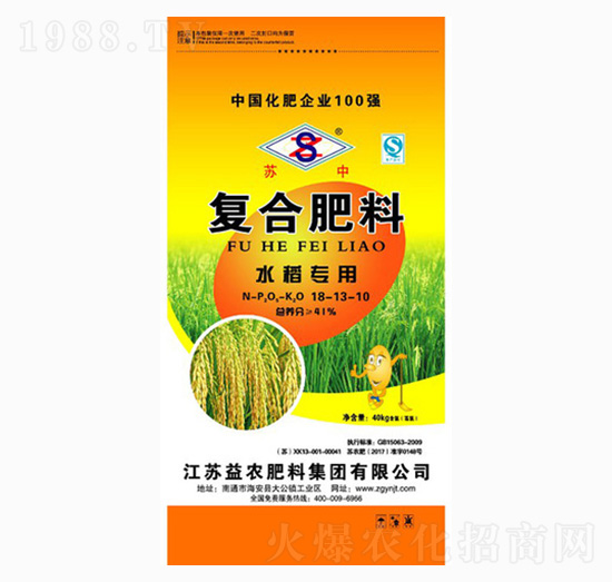水稻專用復合肥料18-13-10-科農(nóng)肥業(yè)