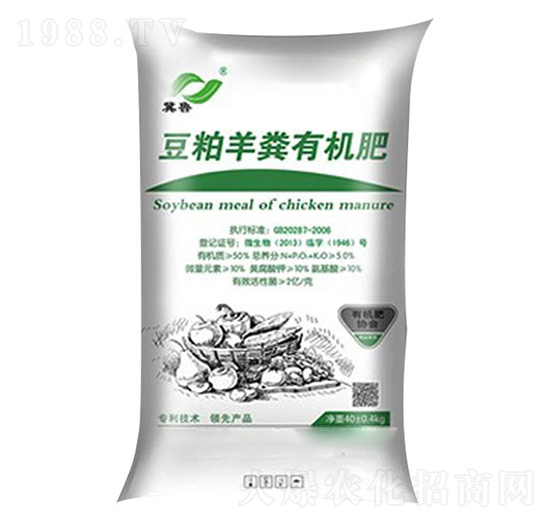 羊糞有機(jī)肥-冀魯肥業(yè)