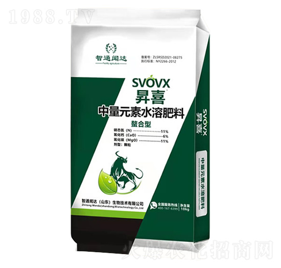 昇喜中量元素水溶肥料-智通聞達(dá)