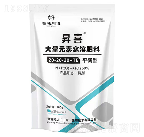 昇喜平衡型大量元素水溶肥料20-20-20+TE-智通聞達