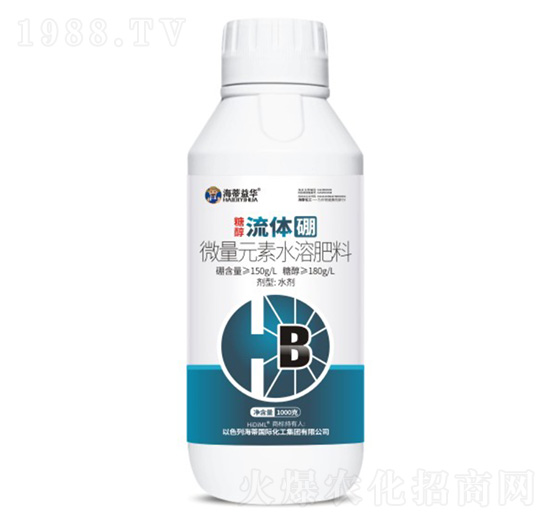 微量元素水溶肥料-糖醇流體硼-海蒂化工