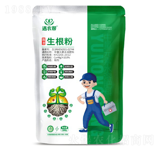 強力生根粉-海蒂化工