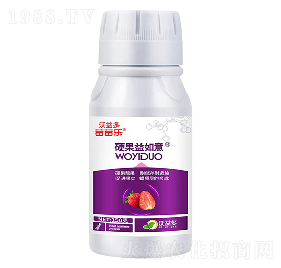 硬果益如意中量元素水溶肥料-莓莓樂-沃益多