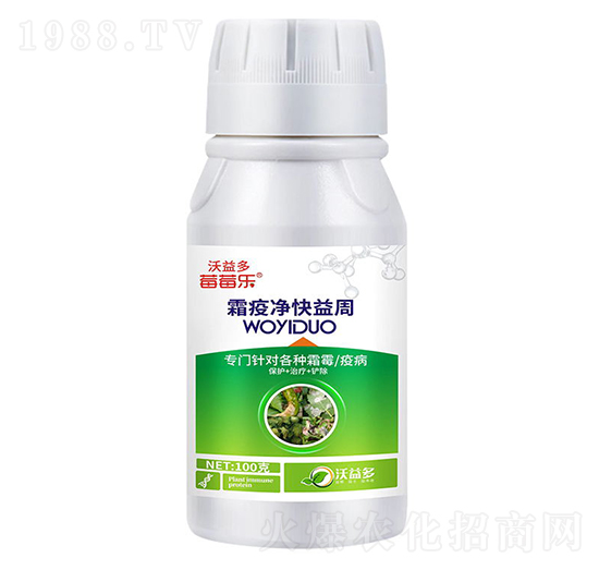 霜疫凈快益周-莓莓樂-沃益多