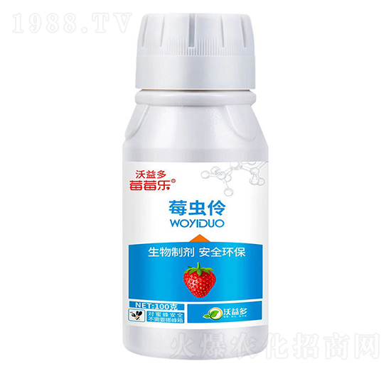 5%椰子油酸烷醇酰胺-莓蟲伶-莓莓樂-沃益多