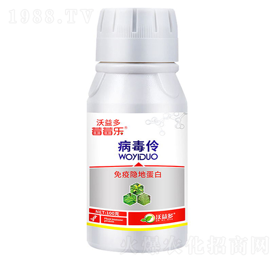 病毒伶微量元素水溶肥料-莓莓樂(lè)-沃益多