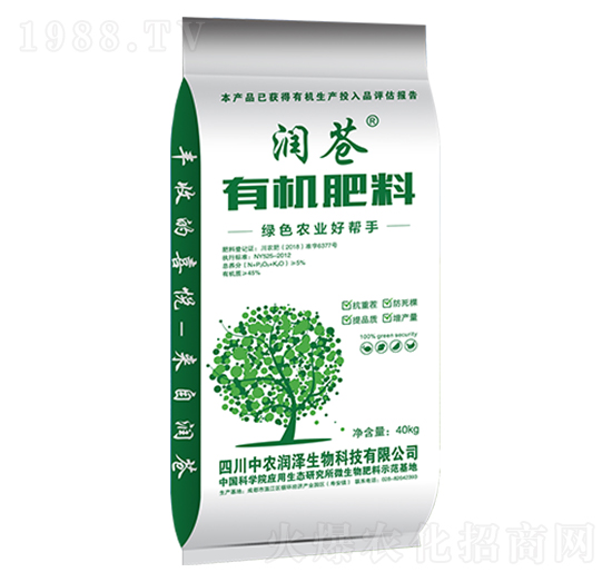 潤蒼有機(jī)肥料-中農(nóng)潤澤